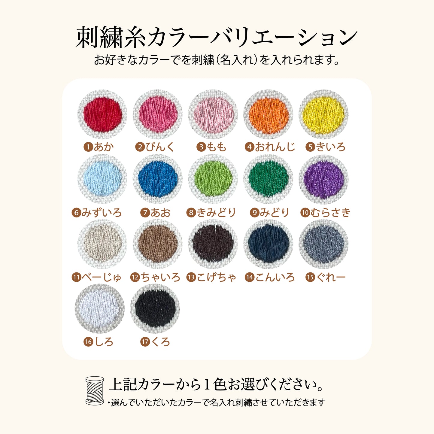 【制作事例】ペット刺繍|今治ハンカチ2枚セット