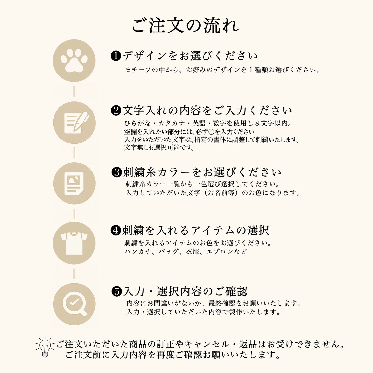 One-Line dog【セミオーダー】