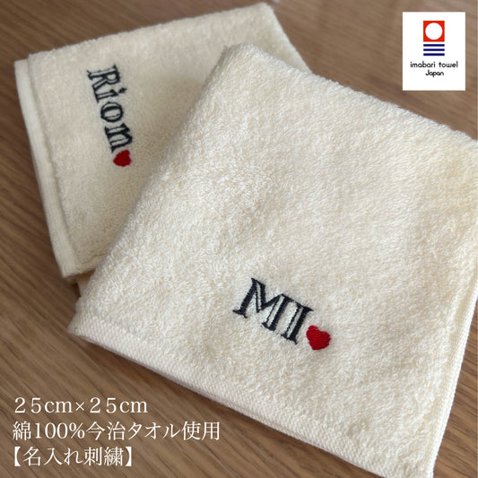 今治ハンカチタオル【名入れ】ハート添え