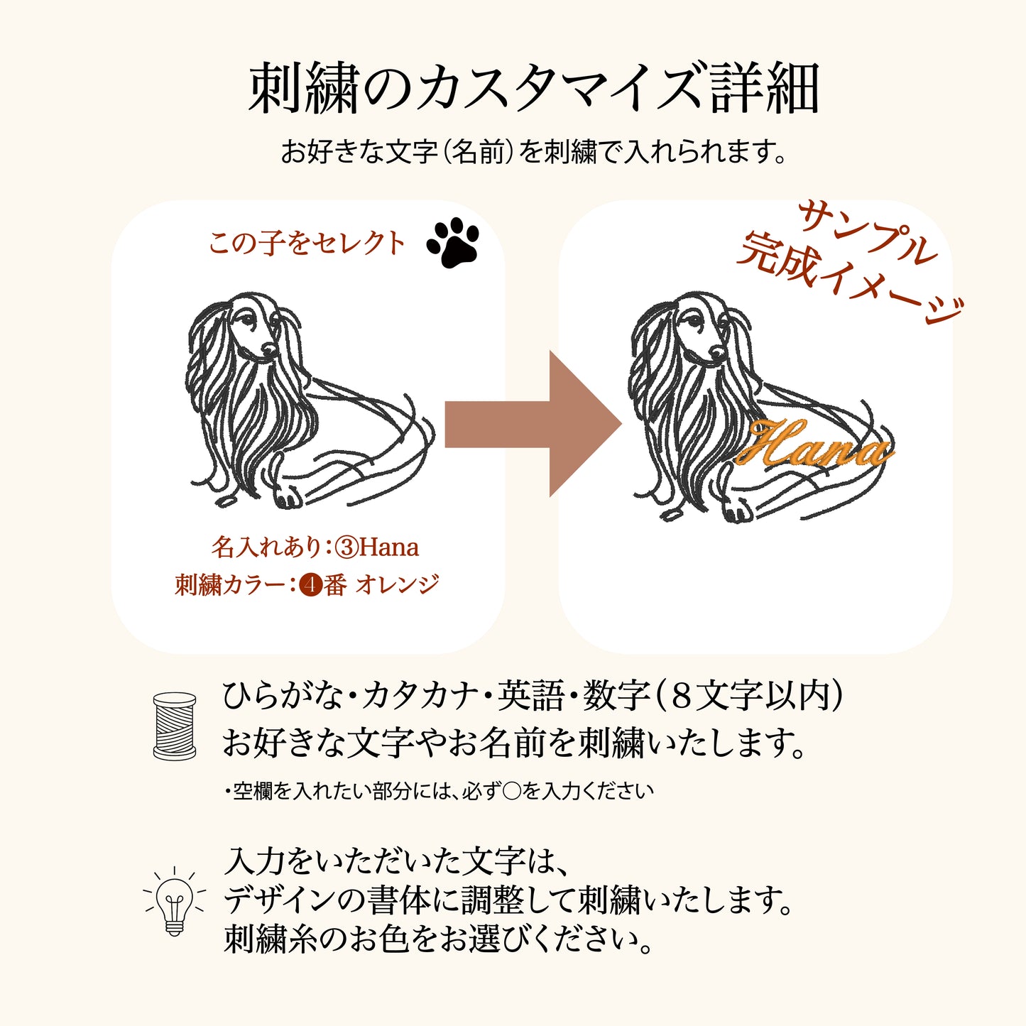 One-Line dog【セミオーダー】
