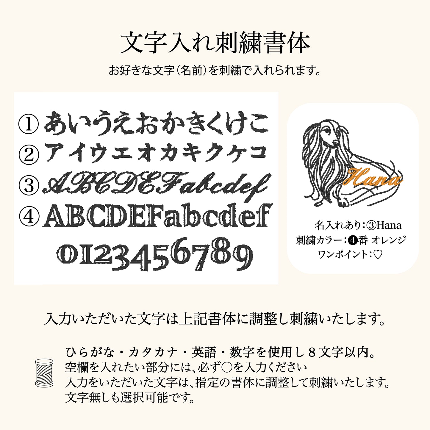 One-Line dog【セミオーダー】